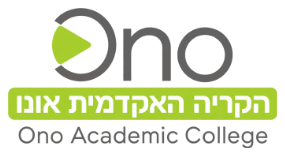 הקריה האקדמית אונו