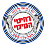 רהיטי הסיטי